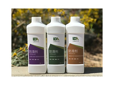 瓷砖防滑剂 厨房浴室卫生间防滑液 止滑剂 防滑涂料图2