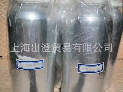 上海现货供应 二苯基膦 829-85-6图3