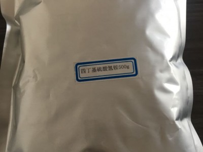 上海现货供应 四丁基硫酸氢铵 32503-27-8