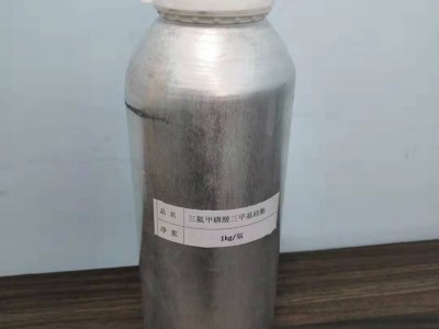 上海现货供应 三氟甲基磺酸三甲基硅脂