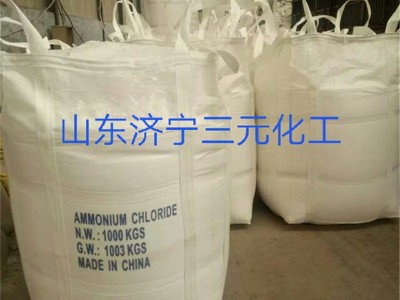厂家出售氯化铵颗粒三元化工氯化铵颗粒3.5mm图3