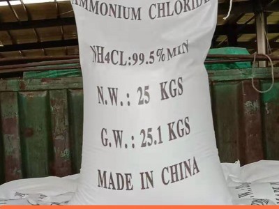 氯化铵干铵工业氯化铵 含量99% 三元化工