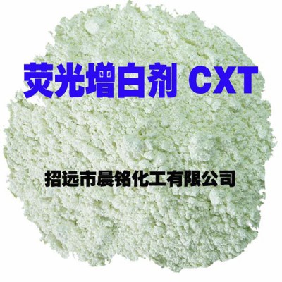 荧光增白剂CXT