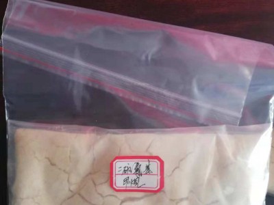 二硫氰基甲烷图2