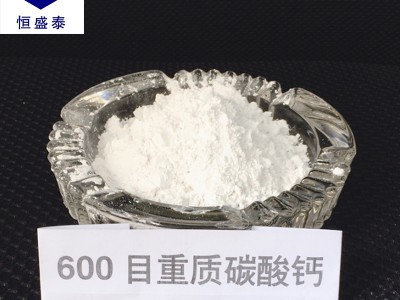 江西厂家直销批发零售重质碳酸钙600目