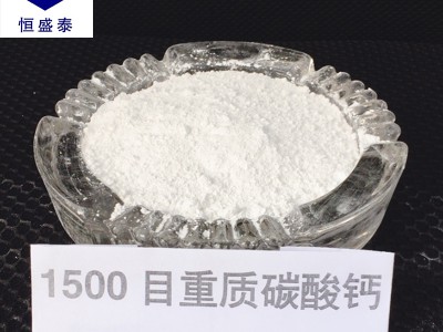 江西碳酸钙长期稳定供货可批发零售重质碳酸钙1500目免费试样