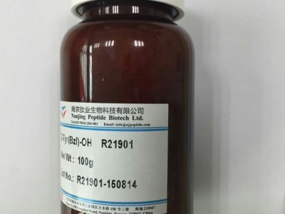 110590-65-3|南京肽业