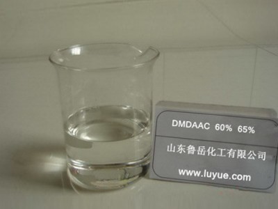 供应二甲基二烯丙基氯化铵(DADMAC)