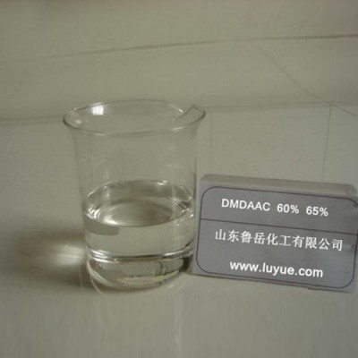 供应二甲基二烯丙基氯化铵(DADMAC)