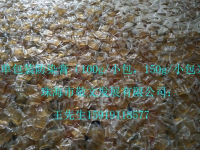 单包装特效防染膏图3