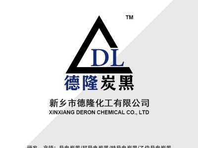 乙炔炭黑图3