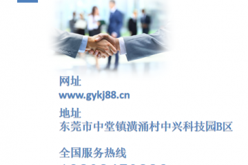 钝化剂就选高远环保型处理剂 实用|高远科技看