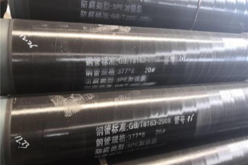 天然气管道3pe防腐钢管生产厂家