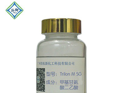 供应巴斯夫螯合剂Trilon M绿色环保可替代NTA