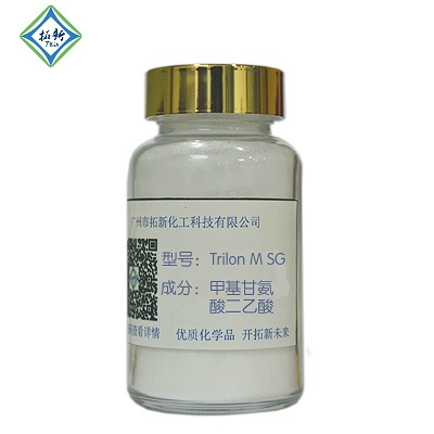 供应巴斯夫螯合剂Trilon M绿色环保可替代NTA