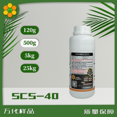 异丙苯磺酸钠 SCS-40