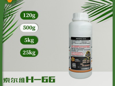 磷酸聚醚脂钾盐  RHODAFC  H-66