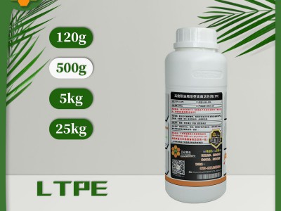 除油增溶型表面活性剂Byfuel LTPE