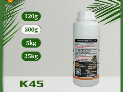 聚丙烯酸钠分散剂 Unicap K45