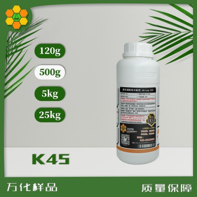聚丙烯酸钠分散剂 Unicap K45