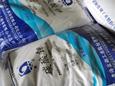 现货碳酸钾 碳酸钾盐湖厂家直供图2