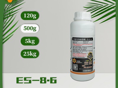 羟基特殊醇聚醚 ES-8.6