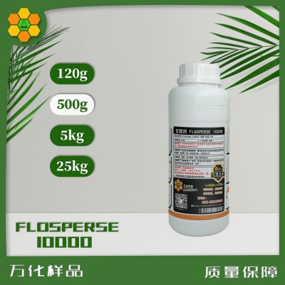 聚丙烯酸复鞣剂 FLOSPERSE 10000