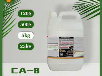 CA-8 卓越的乳化表面活性剂图3
