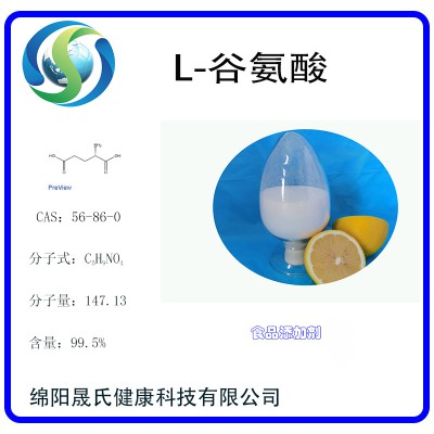 L-谷氨酸