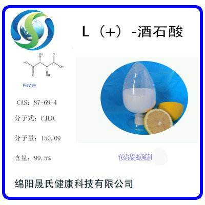 L(+)-酒石酸