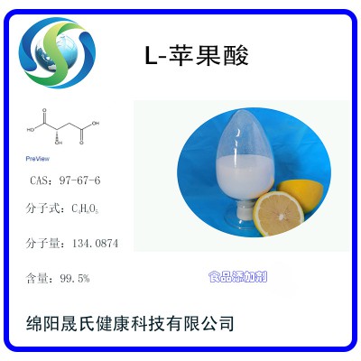 L-苹果酸