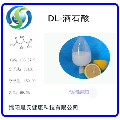 DL-酒石酸