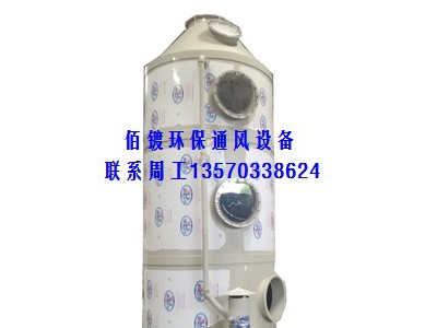 PP酸雾净化塔,PP酸雾处理塔图2