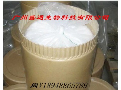 广州盛通生物科技有限公司直销达泊，西丁原料及辅料图3