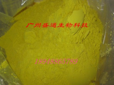 厂家这样新阳，碱原料及辅料，医药原料及辅料图2