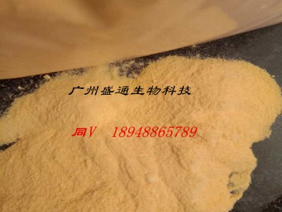 厂家这样新阳，碱原料及辅料，医药原料及辅料图3