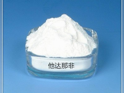 奥利司他现货供应，量大优先，保质保量，信誉第一，假一赔十。图3