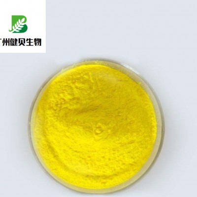 金阳碱原料纯度高 金阳碱原材料 厂家直销优质金阳碱