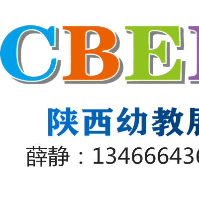 2021年陕西教育展会,西安教育装备展,西部幼教博览会