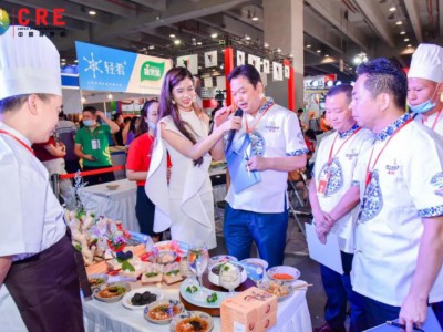 2021第十二届广州酒店餐饮业及食材博览会