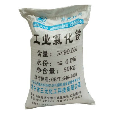 厂家直销工业级氯化铵，含量达到99.5%