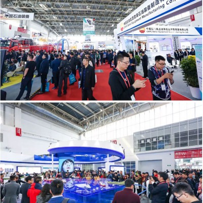 第二十一届北京国际石油天然气管道与储运技术装备展览会