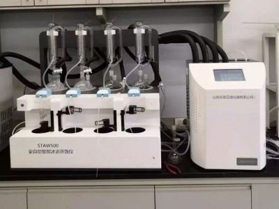 全自动冰浴多功能蒸馏仪 ​STAW500