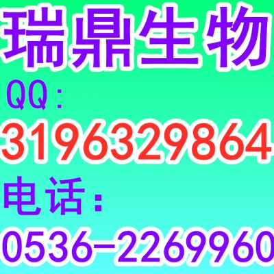 潍坊瑞鼎生物销售胆绿素盐酸盐55482-27-4