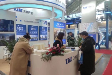 2021年南京国际物联网展览会