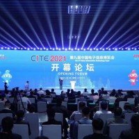 2022大湾区深圳电子展览会