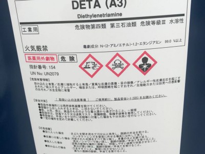 我司专业经营日本东曹的二乙烯三胺，质量稳定，原装大量现货图3