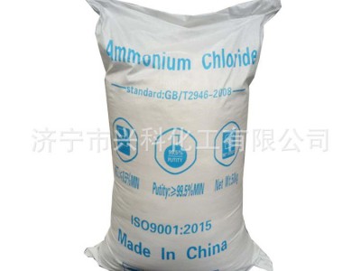 厂家直销工业级氯化铵，含量达到99.5%图2