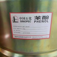 北京燕山苯酚山东仓库大量现货品质保证价格优惠