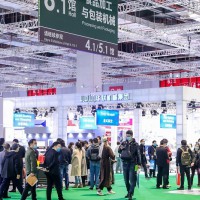2021中国西部（西安）国际汽车涂料及涂装技术展览会